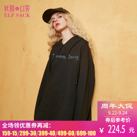 妖精的口袋旗舰店春秋装新款宽松休闲中长款套头连帽卫衣女734193商品大图