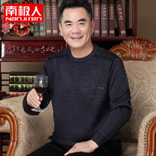 南极人中年男士毛衣加绒加厚圆领保暖爸爸冬装中老年人男装针织衫