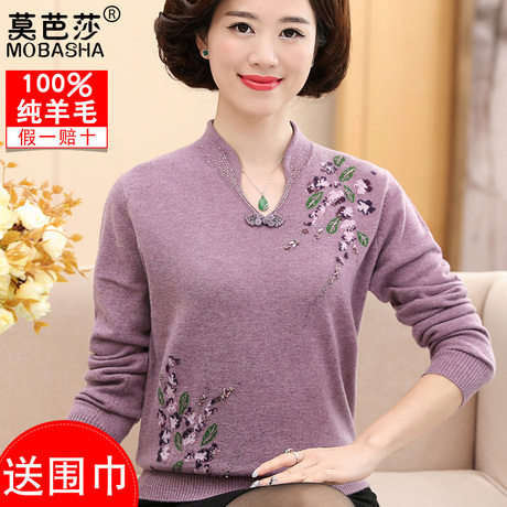 100%纯全羊毛衫女妈妈装套头毛衣打底衫上衣大码中老年女装针织衫商品大图