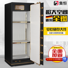 大型办公保险柜1米1.2米1.5米单门全钢保管箱家用指纹电子保险箱