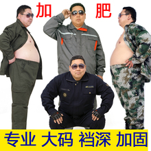 加肥加大春秋电焊耐磨宽松纯棉迷彩夏季劳保裤 男大码 工作服套装