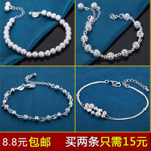 镂空玲珑球 桃心形星星首饰品 珠光磨砂亮珠手饰 925纯银手链 韩版