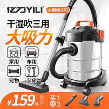 亿力吸尘器家用强力大功率小型手持式地毯静音干湿吹桶式吸尘机