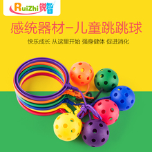 儿童跳跳球幼儿园蹦蹦球宝宝蹦蹦球旋转跳环圈健身单脚甩腿球玩具