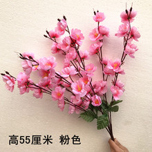 仿真梅花樱花大把花束六一舞台表演道具花运动会手拿花户外花坛