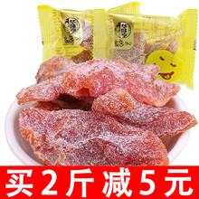 华味亨 小包装蜜饯话梅果脯果干桃干休闲零食品【盐津桃肉500g】
