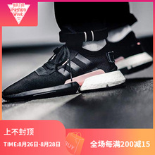 B37365 B37366 POD B37477 S3.1三叶草boost缓震休闲跑步鞋 Adidas