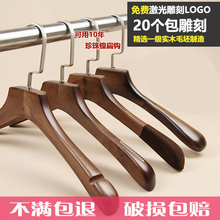 新品 服装店复古实木成人 衣架 裤夹男女防滑无痕木质衣撑子