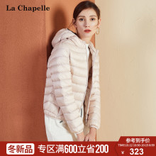 欧货拉夏贝尔轻薄外套2018冬季新款小个子修身显瘦连帽羽绒服女图片