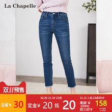 Y牛仔裤女拉夏贝尔2018冬季新款高腰修身直筒裤百搭铅笔裤长裤子图片