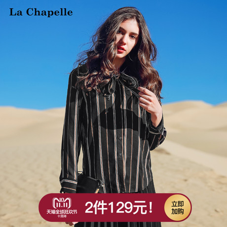 女款条纹雪纺衬衫2018秋装新款名媛气质显瘦韩版宽松长袖上衣打底商品大图