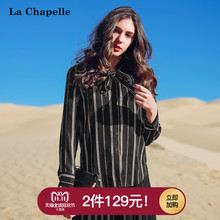 女款条纹雪纺衬衫2018秋装新款名媛气质显瘦韩版宽松长袖上衣打底图片