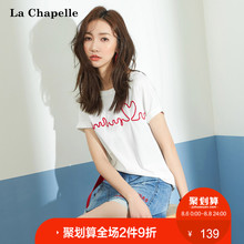 白色T恤女短袖拉夏贝尔2018夏装新款韩版宽松刺绣小心机露背上衣图片