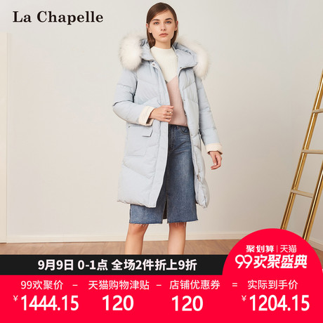 拉夏贝尔2018秋冬新款羽绒服纯色韩版可爱大毛领中长款显瘦羽绒服商品大图