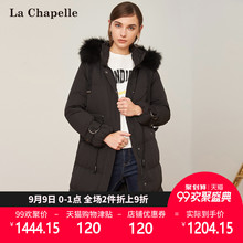 拉夏贝尔2018秋冬长款羽绒服chic韩版毛领收腰设计显瘦修身大衣图片
