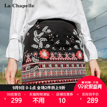复古半身裙女2017秋季新品名族风显瘦绣花防走光包臀a字短裙子图片