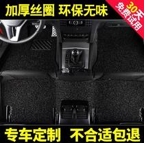 丝圈汽车脚垫地毯式大众CC高尔夫嘉旅蔚领专车专用定制防水滑耐脏