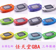 32位彩色高亮游戏机童年怀旧经典 包邮 GAMEBOY系列GBA 任天堂原装