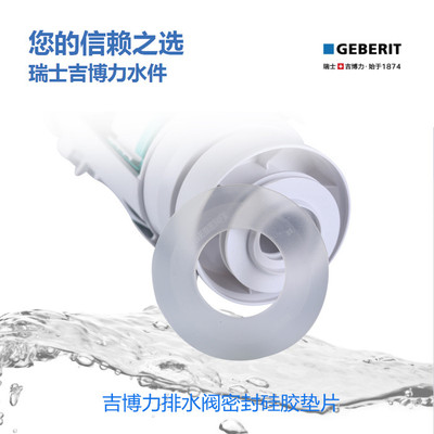 马桶密封垫旗舰店