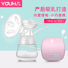 优合电动吸奶器 自动挤奶器吸乳器 孕产妇吸力大拔奶器非手动静音