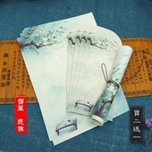 包邮 中国风岁月创意复古浪漫古风套装 8张信纸4个信封信笺纸收纳封