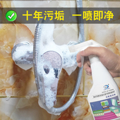 浴室玻璃除垢剂水垢发泡清洁剂去瓷砖不锈钢水龙头清除剂浴缸清洗