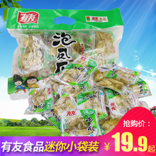 有友凤爪泡椒500g散装小包装友有零食友友官方旗舰店整箱有又食品