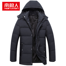 南极人中老年羽绒服男加厚父亲款冬季短款男士外套商务大码爸爸装