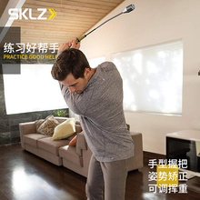 SKLZ 高尔夫挥杆训练器练习棒辅助练球器握杆矫正初学用品训练棒