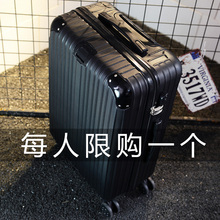 个性 潮24寸26寸28寸 拉杆箱旅行箱密码 皮箱子万向轮韩版 行李箱男士