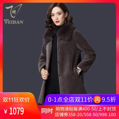 中老年女装妈妈装加厚保暖羊剪绒大衣2018新款冬装海宁皮草外套商品大图