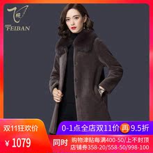 中老年女装妈妈装加厚保暖羊剪绒大衣2018新款冬装海宁皮草外套图片