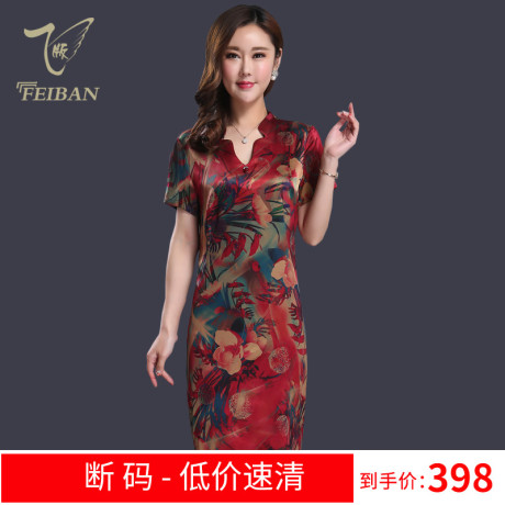 真丝连衣裙女2018夏新款中长款V领中老年妈妈装印花重磅桑蚕丝裙商品大图