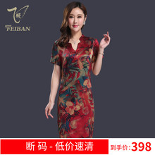 真丝连衣裙女2018夏新款中长款V领中老年妈妈装印花重磅桑蚕丝裙图片