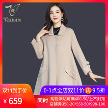 双面羊毛大衣女韩版时尚中长款手工双面绒品牌女装无羊绒毛呢外套图片