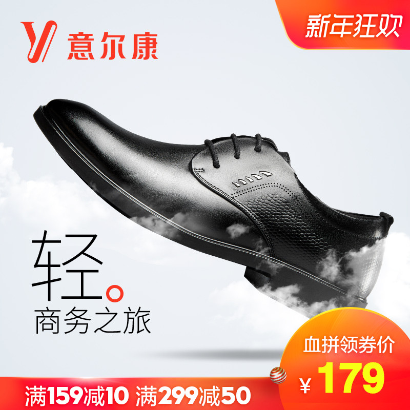 Yierkang Genuine Men's Shoes Youth Genuine Leather Soft Sole Lacing up Korean Fashion Shoes Men's Business Dress Leather Shoes Men's