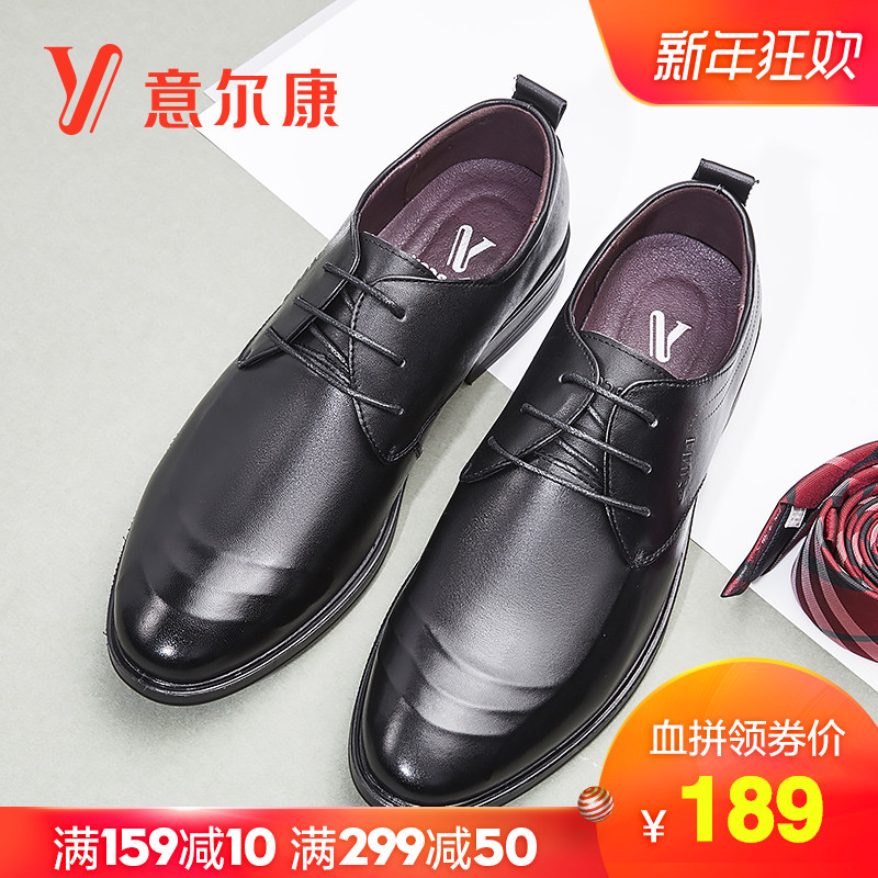 Yierkang Men's Shoes Spring and Autumn Genuine Leather Korean Edition Fashion Business Dress Leather Shoes Men's Black Work Shoes Men's Fashion