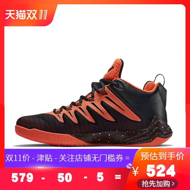 Air Jordan CP3.IX 保罗9代 黑橙男子篮球鞋 810868-802