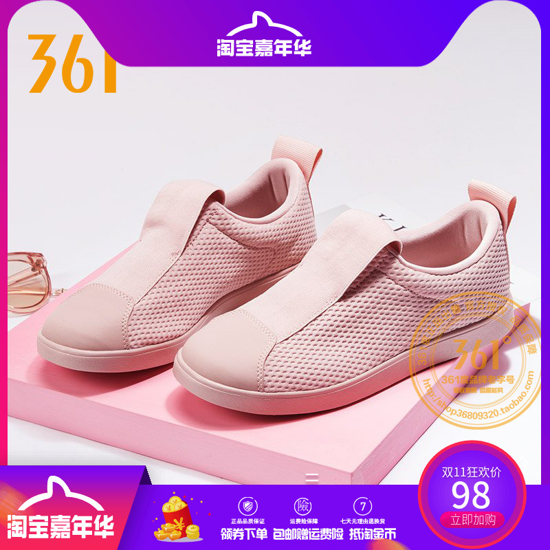361 women's shoes sneakers Skate shoe 2019 spring fashion casual shoes 361 degree mesh breathable light board shoes women