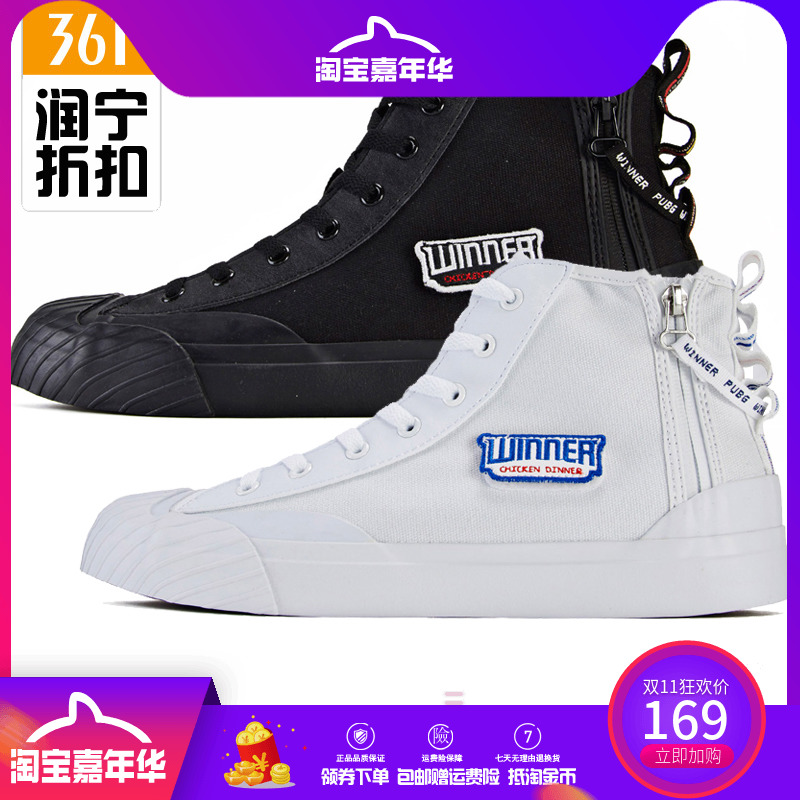 361 degree men's shoes, sports shoes, 2019 spring new fashion versatile board shoes, 361 high top canvas shoes, small white shoes, men