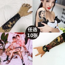 贴纸 纹身贴韩国3d持久防水仿真男女花臂半臂手臂刺青大腿网红同款