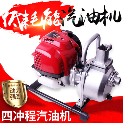 1寸汽油机水泵4冲程家用抽水泵小型自吸泵二冲程携带式灌溉抽水机