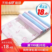 婴儿隔尿垫防水透气可洗大号新生儿童宝宝夏天超大床垫表纯棉夏季