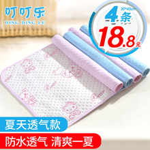 婴儿隔尿垫防水透气可洗大号新生儿童宝宝夏天超大床垫表纯棉夏季