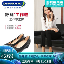 江博士女鞋新款工作鞋女牛皮中跟单鞋ol职业鞋粗跟皮鞋空姐鞋