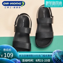 Dr.Kong/江博士凉鞋女夏平底新款韩版学生简约舒适休闲厚底