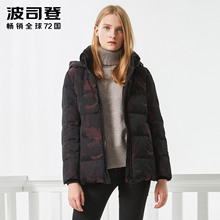 波司登女士短款加肥大码 中老年妈妈装羽绒服B70141022B图片