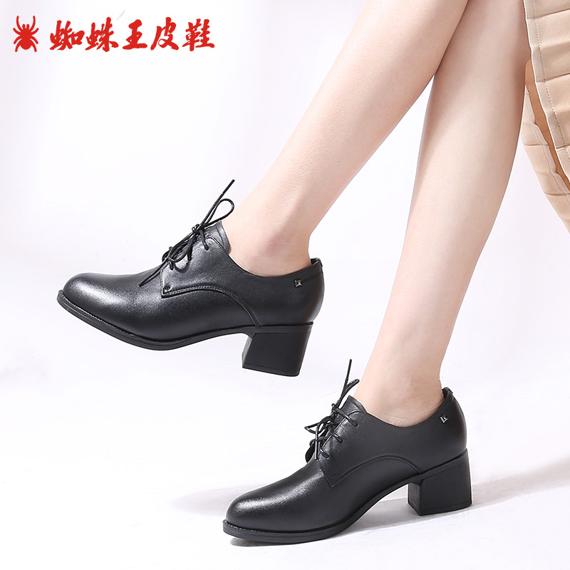 Spider King Women's Shoes 2018 Autumn New Deep Cut Single Shoes Women's Genuine Leather Thick Heels High Heels Casual Leather Shoes Work Shoes