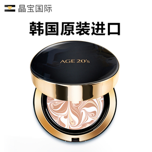 气垫bb霜 素颜霜对皮肤伤害大吗