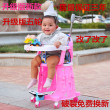 婴儿推车4轮5宝宝餐儿童椅餐桌可座多功能轻便调节高低叫叫椅 韩版